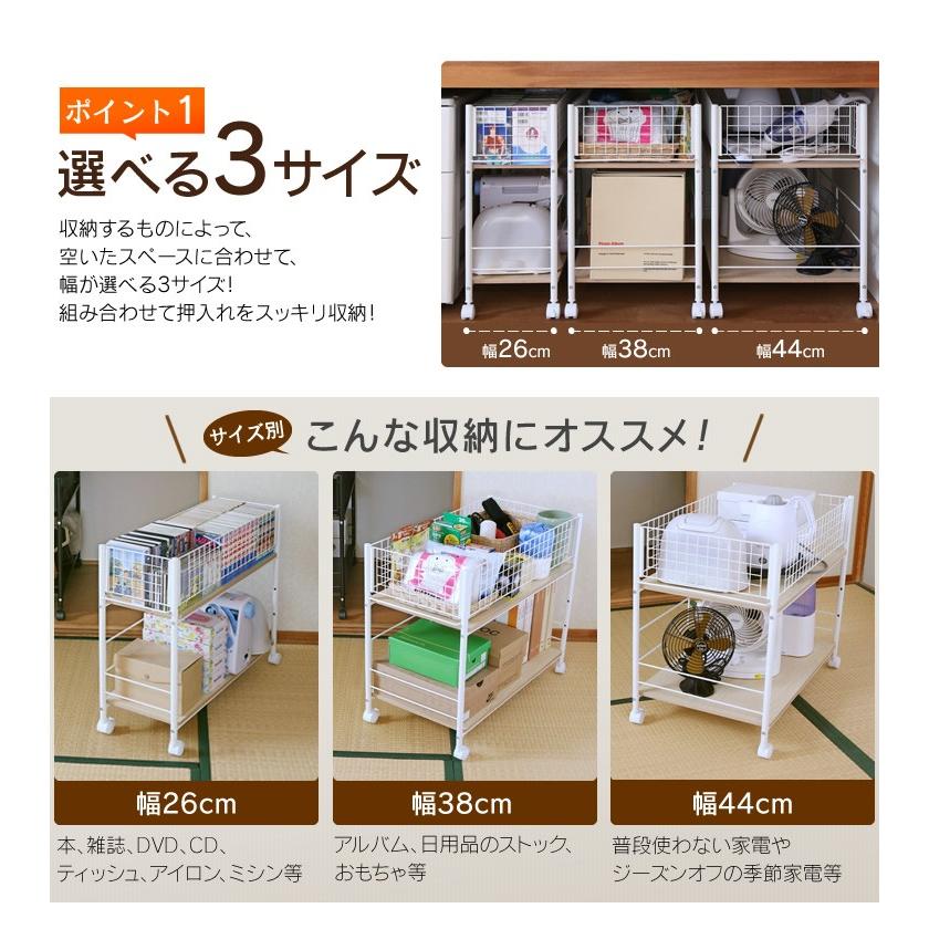 珍しい 送料無料 ワゴン 引き出し キャスター 押入れ収納ボッ 間 すきま収納 42 クリアランスバーゲン Ariza Cheese Com
