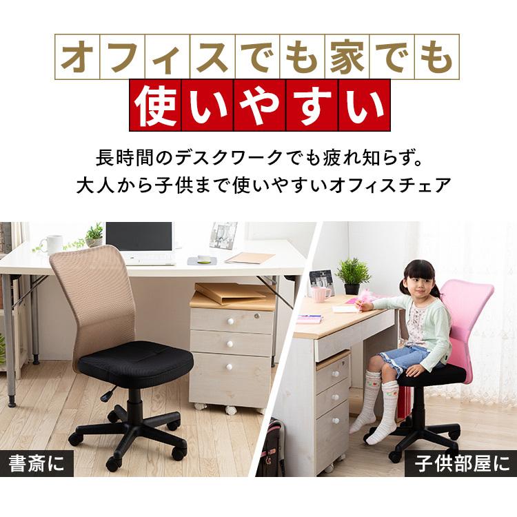 オフィスチェア メッシュ おしゃれ ハイバック チェア パソコンチェア メッシュバックチェア 椅子 オフィスチェアー H 298f アイリスプラザ M7051763 収納専科 Sofort 通販 Yahoo ショッピング