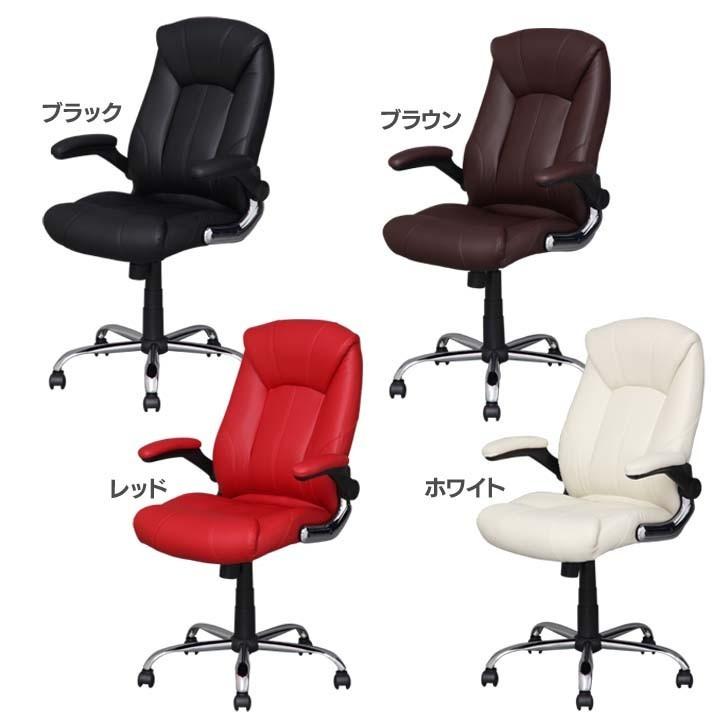 オフィスチェア メッシュ おしゃれ ハイバック リクライニングチェア ゲーミングチェア パソコンチェア 椅子 イス レザーチェア 肘付 オフィス家具 :m7051773:収納専科 sofort - 通販 - Yahoo!ショッピング オフィスチェア メッシュ おしゃれ ハイバック リクライニングチェア ゲーミングチェア パソコンチェア 椅子 イス レザーチェア 肘付 オフィス家具 :m7051773:収納専科 sofort - 通販 - Yahoo!ショッピング