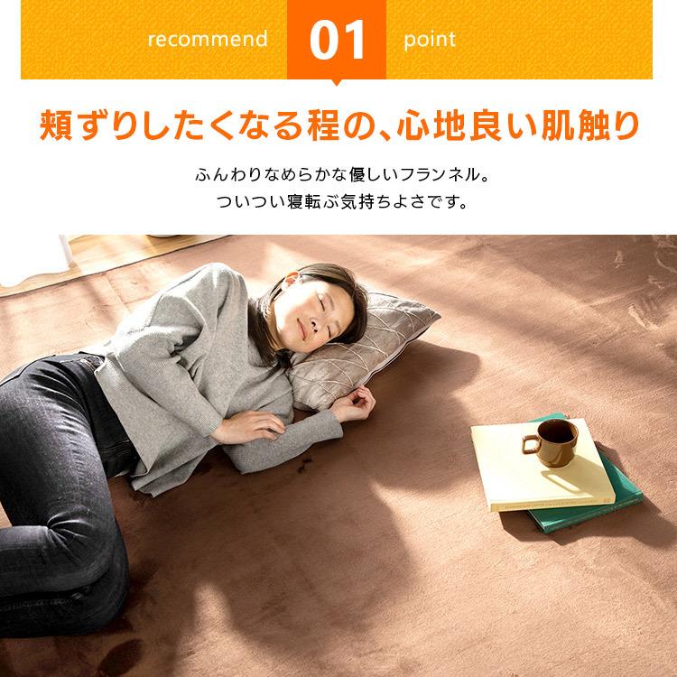 ラグ おしゃれ 夏用 洗える1.5畳 カーペット ラグマット 子供部屋 130×185 ラグカーペット フランネル 一人暮らし 【OU】 :m7052778:収納専科 sofort - 通販 - Yahoo!ショッピング ラグ おしゃれ 夏用 洗える1.5畳 カーペット ラグマット 子供部屋 130×185 ラグカーペット フランネル 一人暮らし 【OU】 :m7052778:収納専科 sofort - 通販 - Yahoo!ショッピング