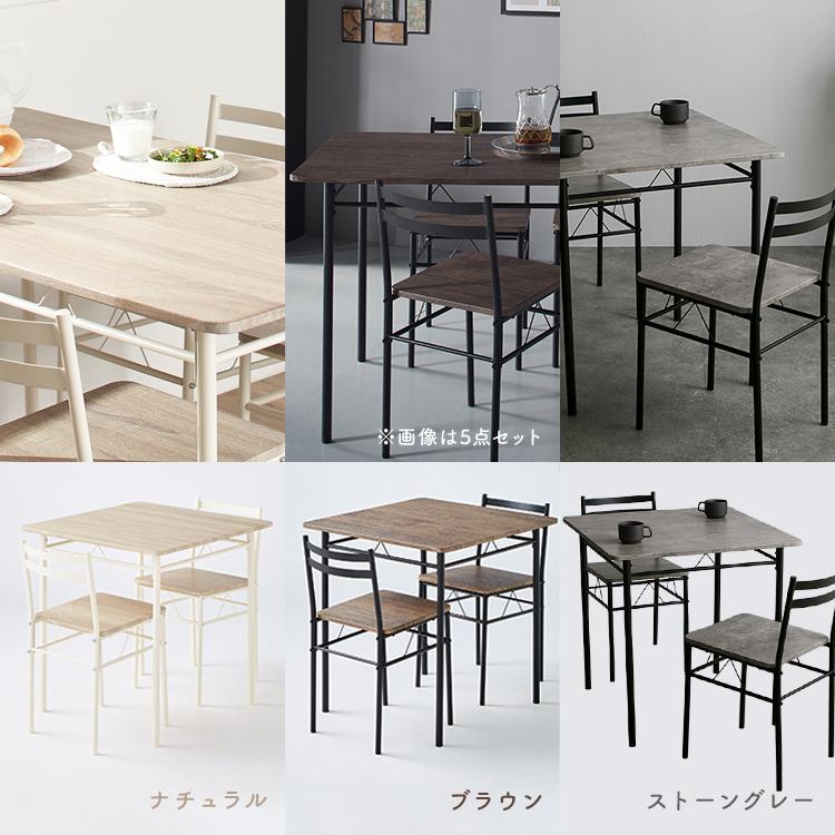 ダイニングテーブルセット 2人 テーブル 70×70cm 椅子 2脚 木目調 組み立て簡単 テーブルセット 食卓テーブルセット 2人用 3点セット AS-V70 * | ブランド登録なし | 05