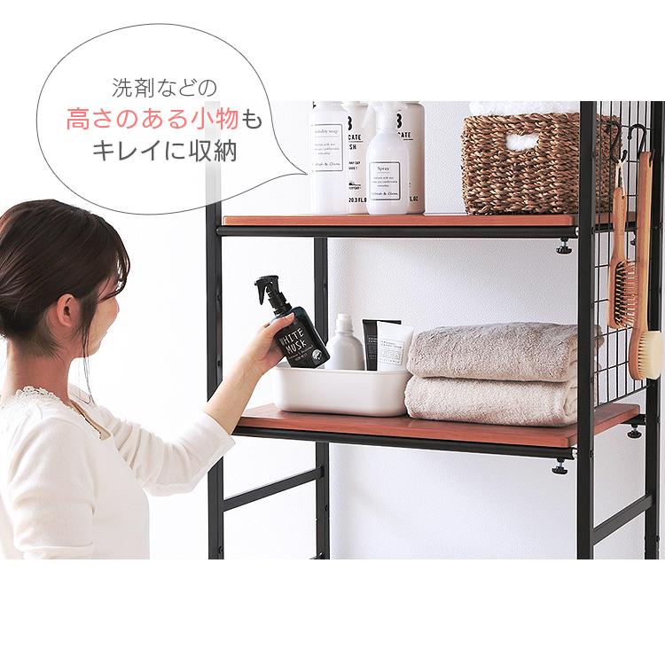 IRIS OHYAMA（アイリスオーヤマ） ランドリーラック 洗濯機ラック 洗濯