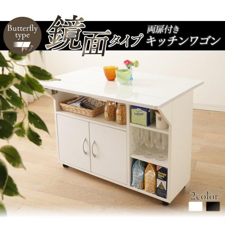 在庫処分特価 両扉付きキッチンワゴン 鏡面タイプ キッチンワゴン ワゴン キッチン 収納 キッチン テーブル 在庫処分特価 M 収納専科 Sofort 通販 Yahoo ショッピング