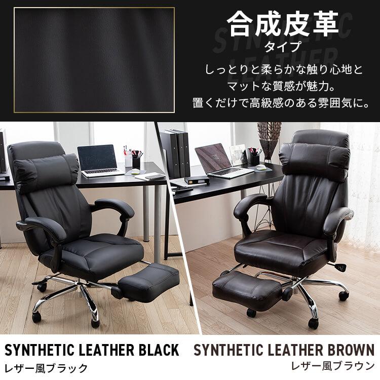 ゲーミングチェア オフィスチェア メッシュ おしゃれ チェア