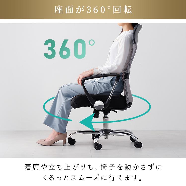 オフィスチェア エルゴエアー オットマン付き メッシュバック 
