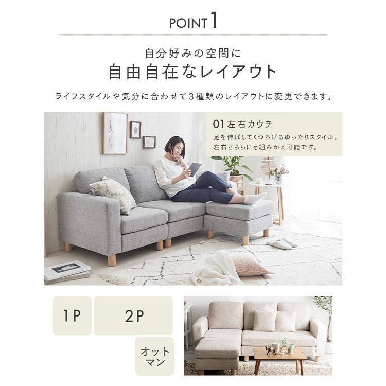 ソファー 3人掛け ローソファー 3人掛けソファー 北欧 新生活 L字
