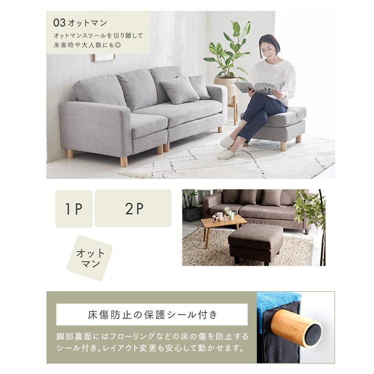 ソファー 3人掛け ローソファー 3人掛けソファー 北欧 新生活 L字