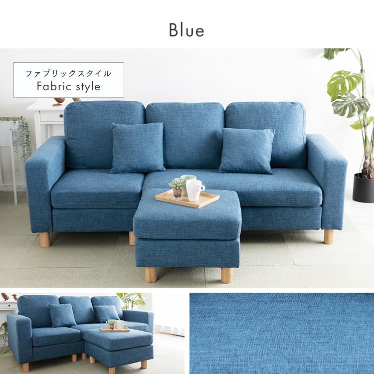 ソファー 3人掛け ローソファー 3人掛けソファー 北欧 新生活 L字