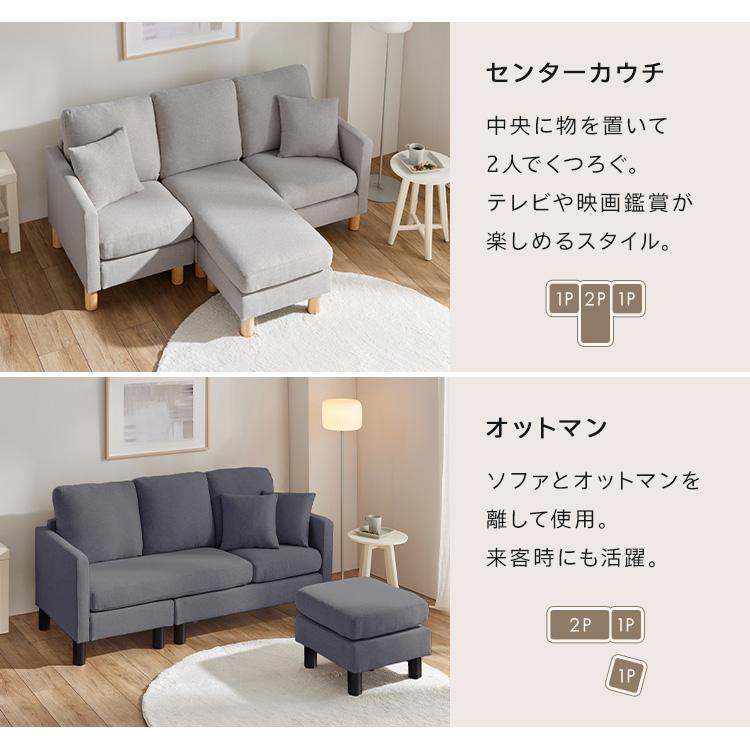 ソファー ソファ 3人掛け 2人掛け 洗える カウチソファー ソファー ソファ 3人掛け 2人掛け 洗える カウチソファー