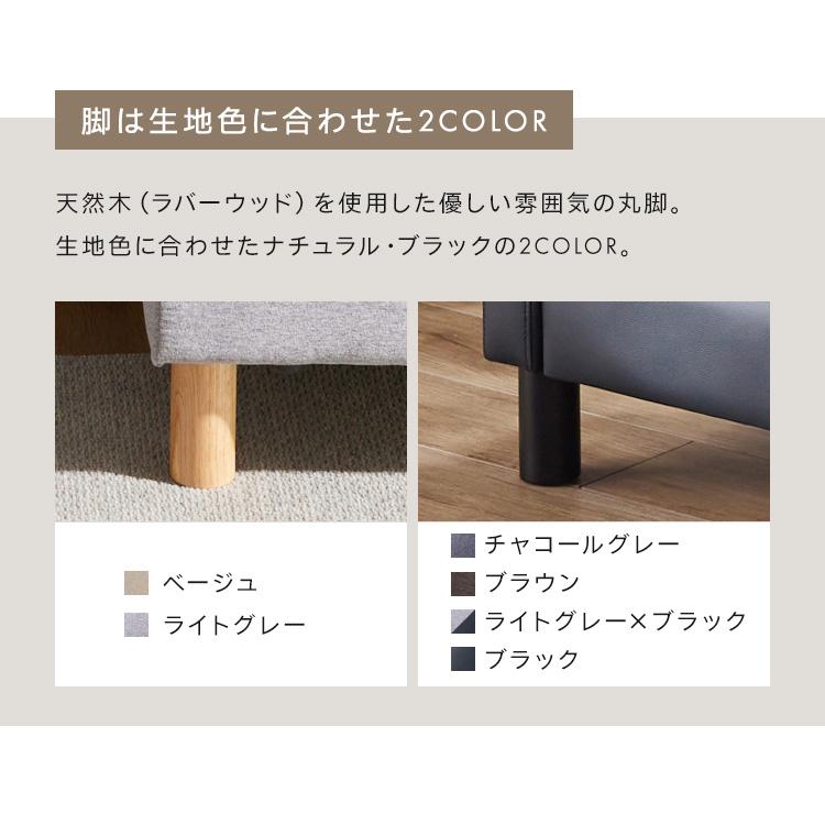 ソファー ソファ 3人掛け 2人掛け 洗える カウチソファー ローソファ コーナーソファ ダイニングソファ オットマン_20