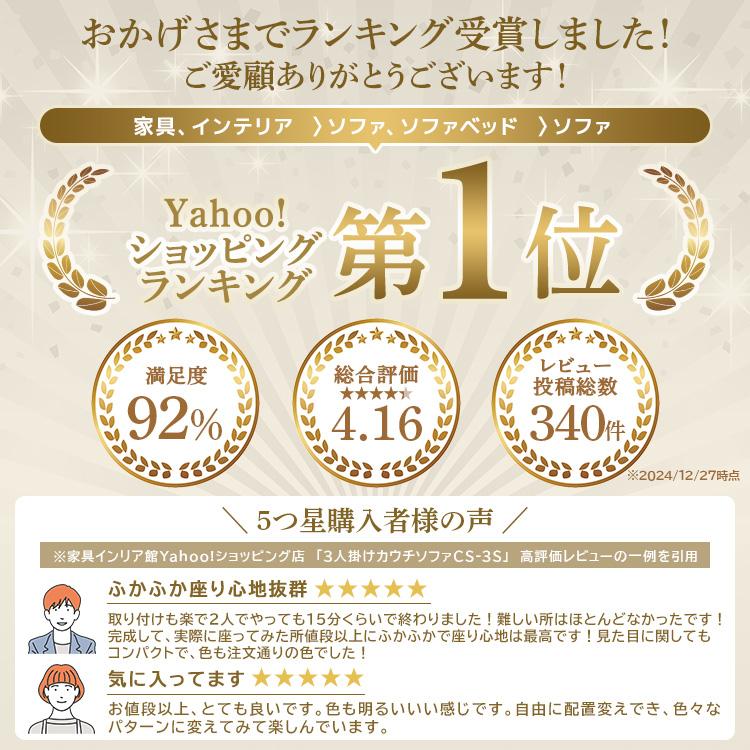 ソファー ソファ 3人掛け 2人掛け 洗える カウチソファー ローソファ コーナーソファ ダイニングソファ オットマン_5