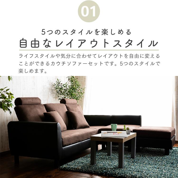 最大19%還元! 爆買WEEK] ソファー 3人掛け おしゃれ カウチソファー