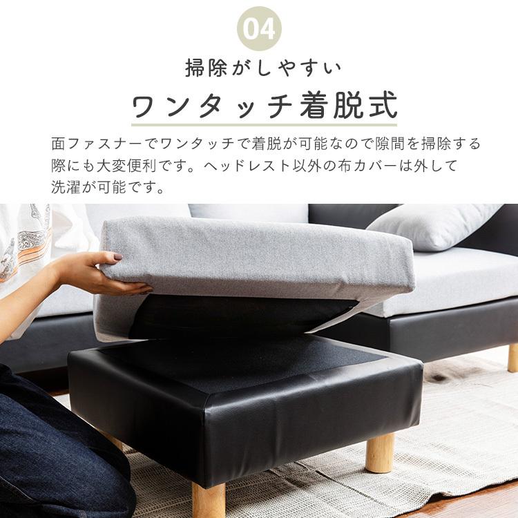 M2507-385 オーヤマ 3人掛けカウチソファ 3PCS-1810 キズ汚れ有り ソファー 3人掛け おしゃれ カウチソファー 洗える L字 洗えるカウチ