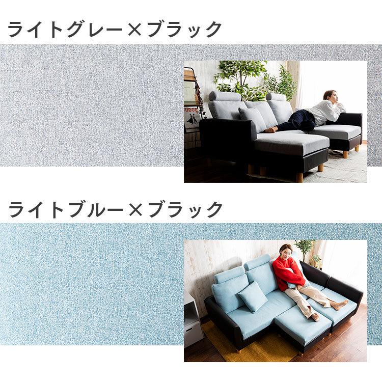 ソファー 3人掛け おしゃれ カウチソファー 洗える L字 洗えるカウチ