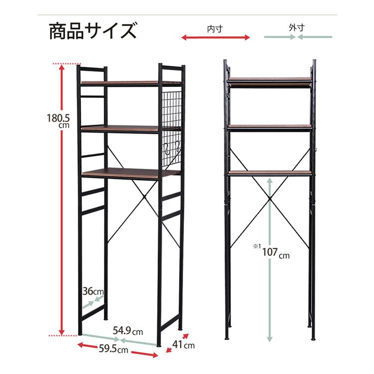 レンジ台 冷蔵庫ラック 冷蔵庫上ラック 幅60 キッチンラック レンジ