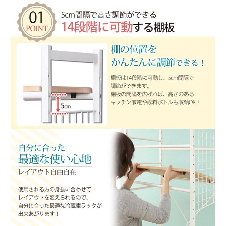 レンジ台 冷蔵庫ラック 冷蔵庫上ラック 幅60 キッチンラック レンジ