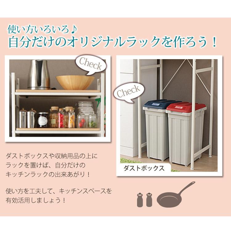 キッチンラック、冷蔵庫上ラック、レンジラック レンジ台 冷蔵庫ラック 冷蔵庫上ラック 幅60 キッチンラック レンジ