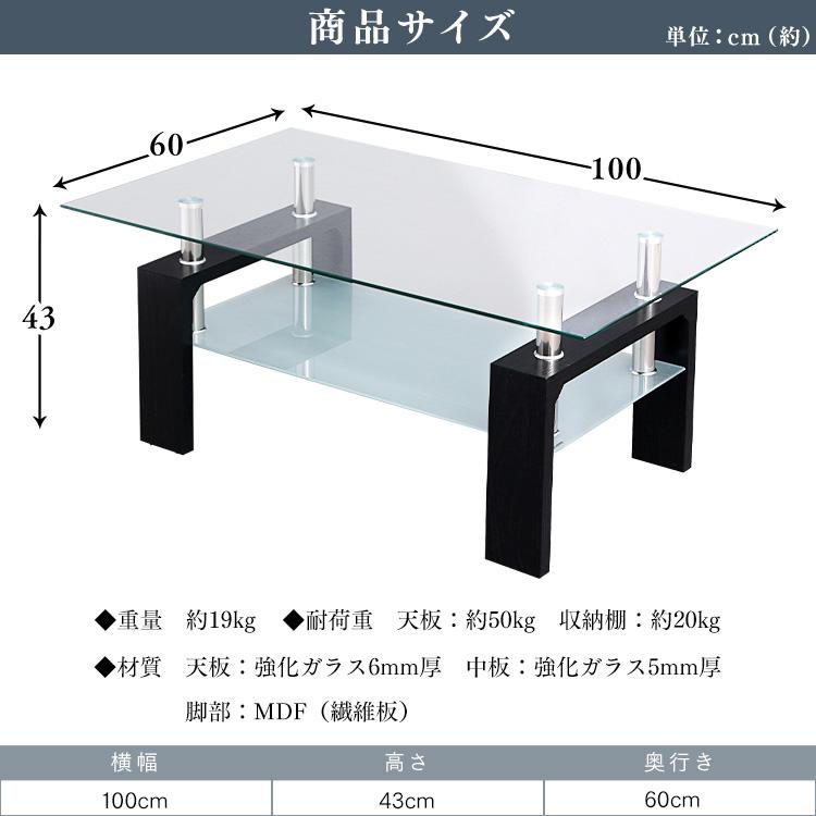 テーブル ガラス おしゃれ リビング ローテーブル センターテーブル 安い テーブル コーヒーテーブル｜sofort｜17