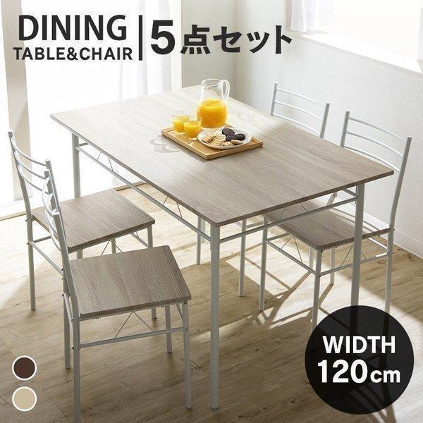 ダイニングテーブル 4人用 おしゃれ テーブル ダイニングテーブルセット 4人掛け 5点セット ダイニングセット Dsp 1275 アイリスプラザ 一人暮らし M 収納専科 Sofort 通販 Yahoo ショッピング