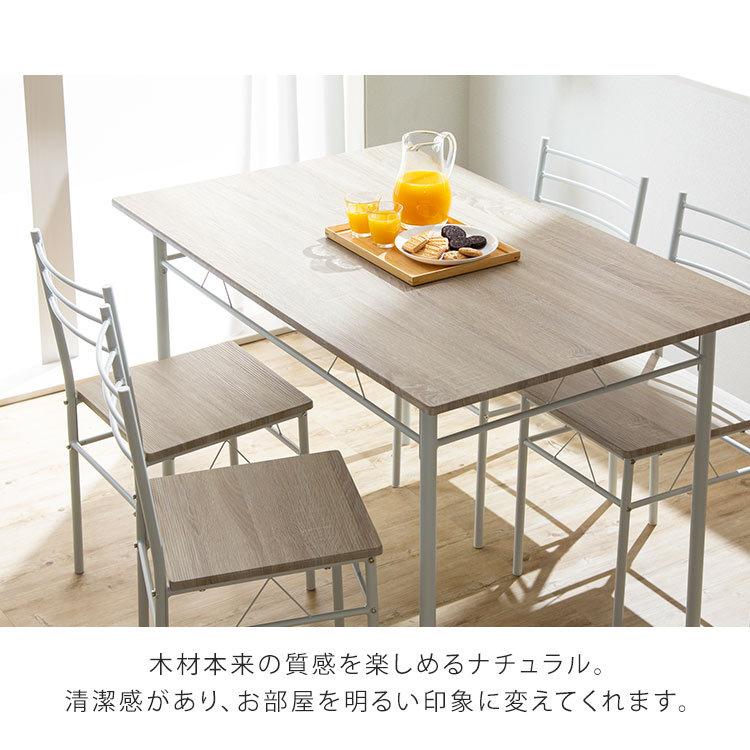 ダイニングテーブルセット ダイニングセット 4人用 4人 北欧 ダイニングテーブルセット ダイニングセット 4人用 4人 北欧