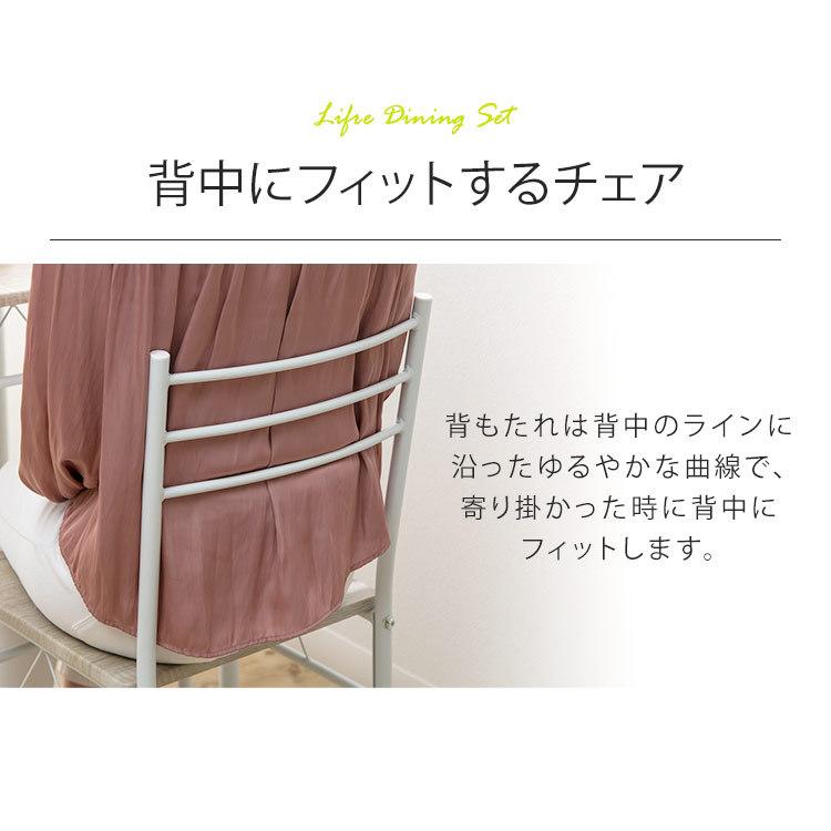ダイニングテーブルセット ダイニングセット 4人用 4人 北欧