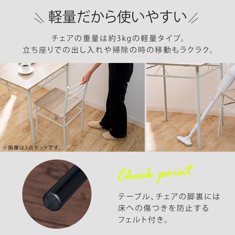 ダイニングテーブルセット ダイニングセット 4人用 4人 北欧 ダイニングテーブルセット ダイニングセット 4人用 4人 北欧