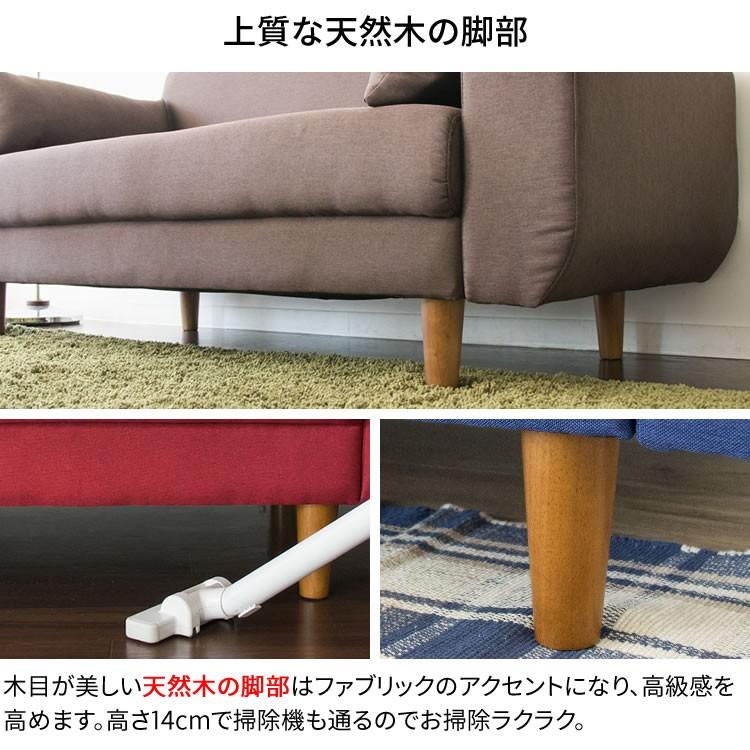 ソファー ソファ 2人掛け おしゃれ 北欧 コンパクト ローソファー