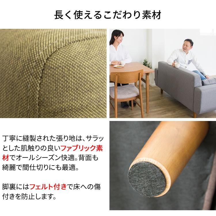 ソファ 2人掛け リビング 送料込み ソファー ソファ 2人掛け おしゃれ 北欧 コンパクト ローソファー