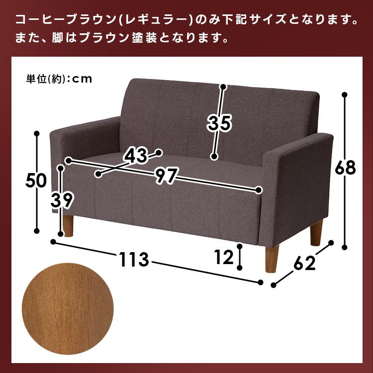 ソファー ソファ 2人掛け コンパクト 一人掛けソファ 一人用 ソファー ソファ 2人掛け コンパクト 一人掛けソファ 一人用