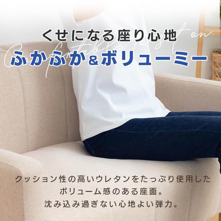 ソファー ソファ 2人掛け コンパクト 一人掛けソファ 一人用 ソファー ソファ 2人掛け コンパクト 一人掛けソファ 一人用