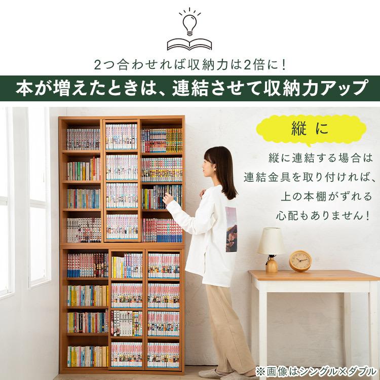 IRIS OHYAMA 本棚 大容量 おしゃれ スリム スライド 書棚 IRIS OHYAMA 本棚 大容量 おしゃれ スリム スライド 書棚