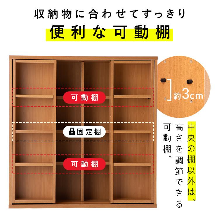 IRIS OHYAMA（アイリスオーヤマ） 本棚 大容量 スライド 4段 幅90 収納