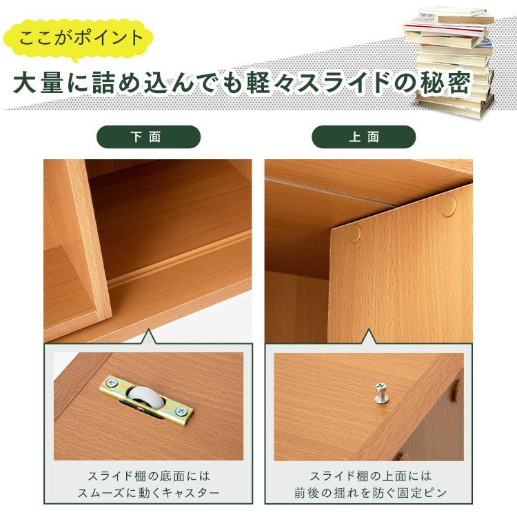 IRIS OHYAMA 本棚 大容量 おしゃれ スリム スライド 書棚 IRIS OHYAMA 本棚 大容量 おしゃれ スリム スライド 書棚