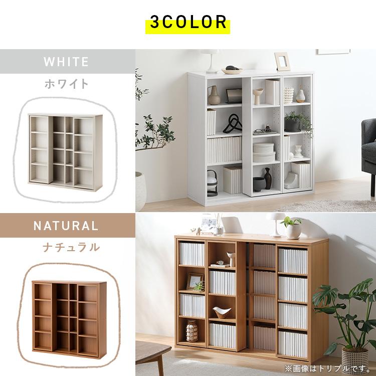 IRIS OHYAMA（アイリスオーヤマ） 本棚 大容量 スライド 4段 幅90 収納