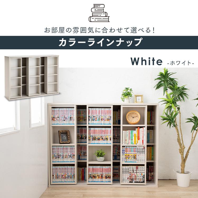 IRIS OHYAMA（アイリスオーヤマ） 本棚 スライド 大容量 おしゃれ 薄型
