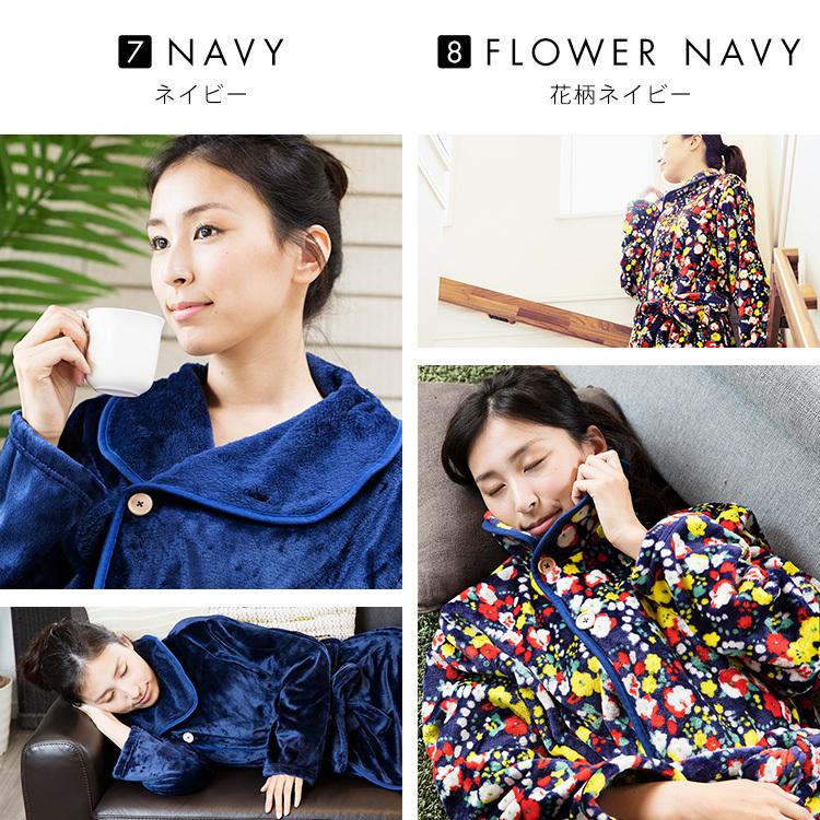 着る毛布 レディース メンズ ルームウェア 部屋着 冬 冬用 洗える 暖かい あったかグッズ ロング ワンピース かわいい おしゃれ 柄 無地 ふわふわ もこもこ M 収納専科 Sofort 通販 Yahoo ショッピング