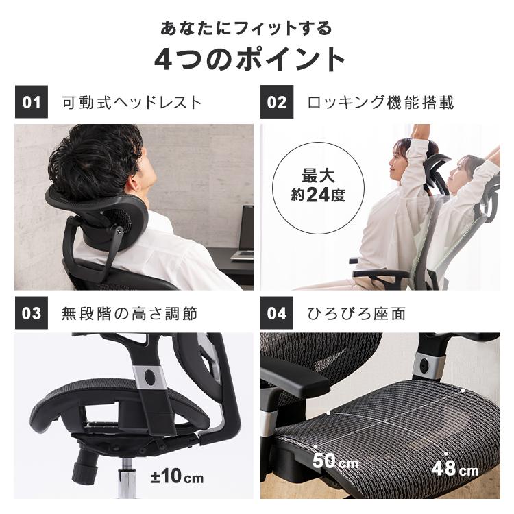 オフィスチェア メッシュ リクライニング おしゃれ ハイバック オフィスチェア メッシュ リクライニング おしゃれ ハイバック
