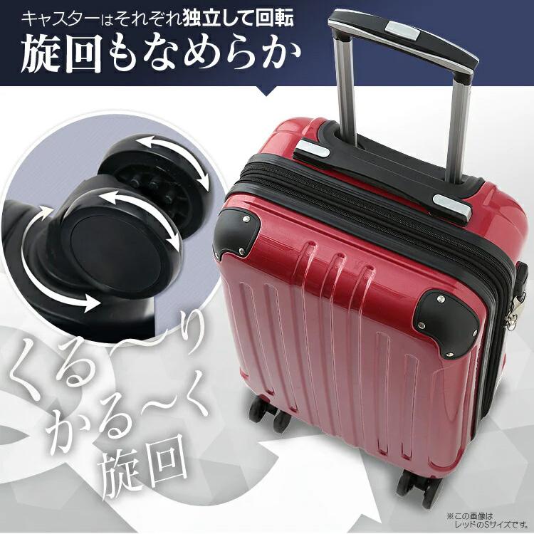 スーツケース キャリーケース Mサイズ 4〜7泊 TSAロック付 ダイヤル