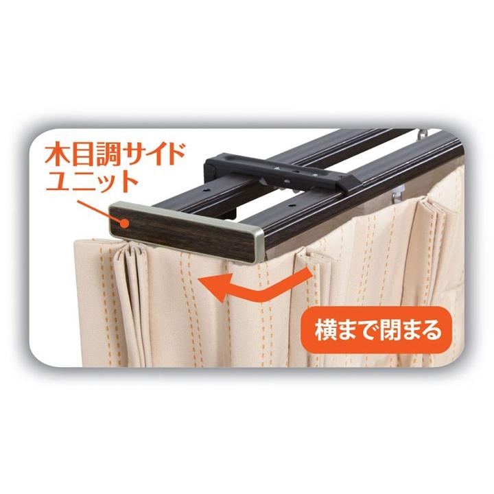 カーテンレール グレンディアス3m用 ダブルセット I2253・I2254・I2255 フルネス (代引不可) | ブランド登録なし | 02