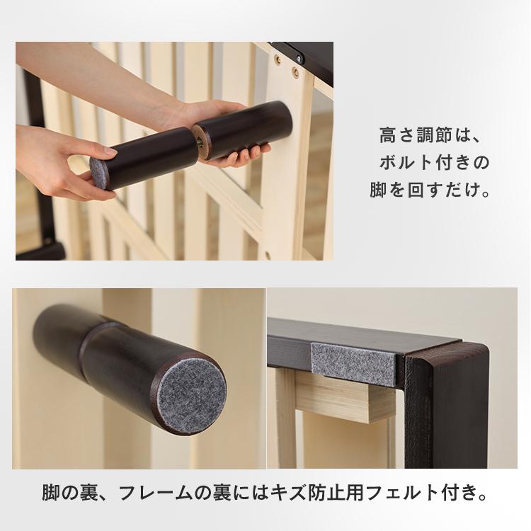 すのこベッド シングル 高さ調節 3段階 耐荷重 約200kg すのこ ベッド