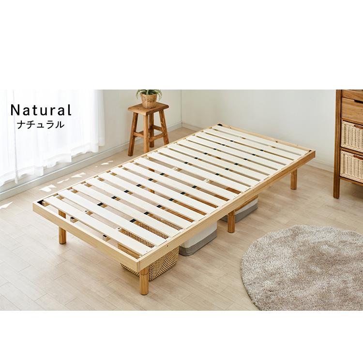 ベッド ベッドフレーム シングル すのこ 白 おしゃれ 高さ調節 3段階調節 木製 すのこベッド ローベッド 一人暮らし SDBB-3HSWT  アイリスプラザ 父の日