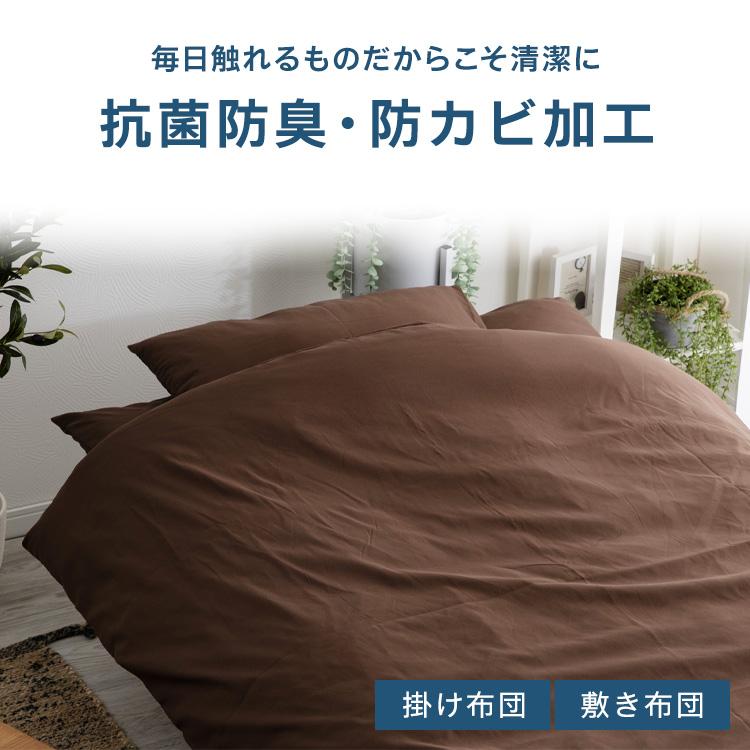 布団セット 7点 シングル 掛け布団 敷布団 布団 かけふとん 7点 布団セット 7点 シングル 掛け布団 敷布団 布団 かけふとん 7点