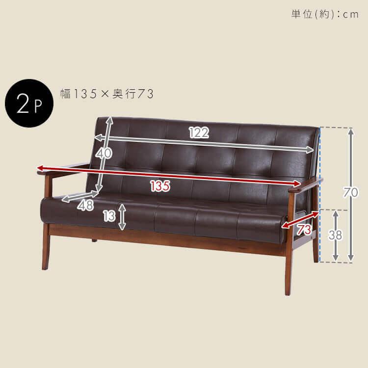 ソファー ソファ 2人掛け 北欧 おしゃれ 2人掛けソファ コンパクト 
