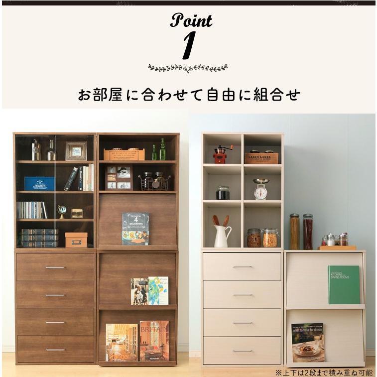 チェスト 木製 おしゃれ 棚 本棚 収納 食器棚 幅60 カスタマイズ リビング収納 キッチン 仕切り フラップ扉 ガラス扉 ディスプレイ ラック リビング 一人暮らし M 収納専科 Sofort 通販 Yahoo ショッピング