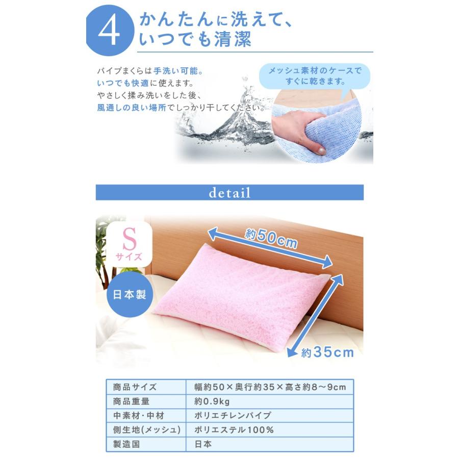 枕 まくら パイプ枕 ソフトパイプ 洗える 肩こり おすすめ 清潔 洗濯