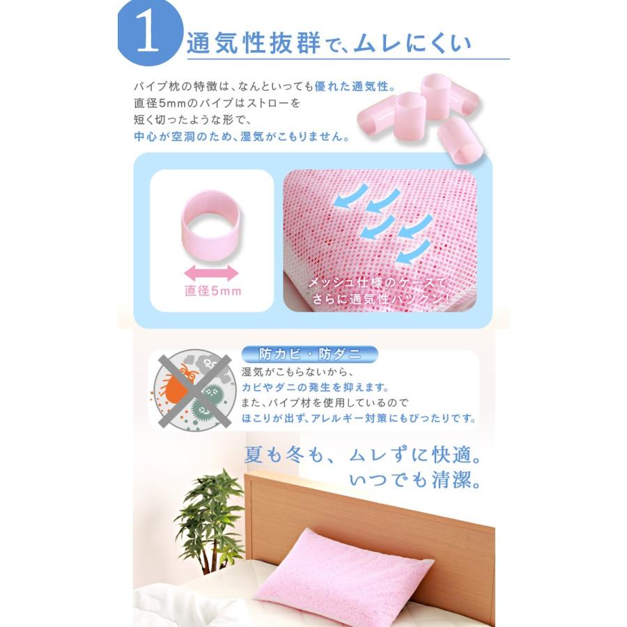 枕 まくら パイプ枕 ハードタイプ 洗える 肩こり おすすめ ハード 清潔