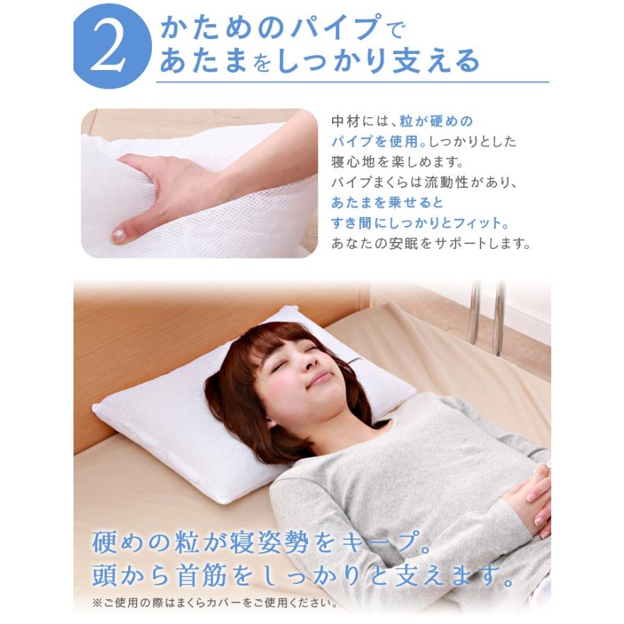 枕 まくら パイプ枕 ハードタイプ 洗える 肩こり おすすめ ハード 清潔