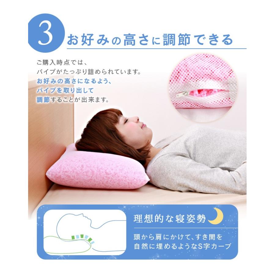 枕 まくら パイプ枕 ハードタイプ 洗える 肩こり おすすめ ハード 清潔