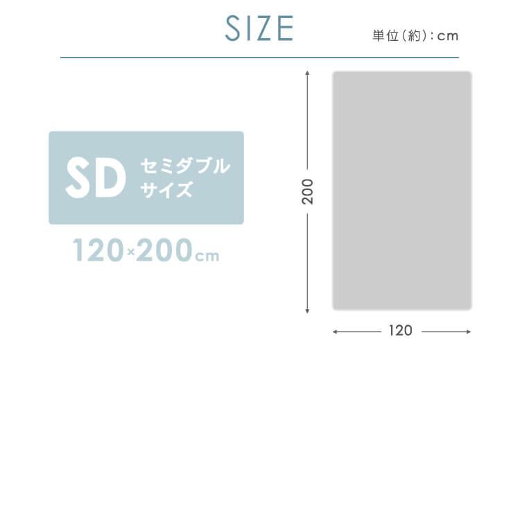 敷きパッド ダブル 接触冷感 抗菌防臭 洗える 春夏 冷感 ひんやり
