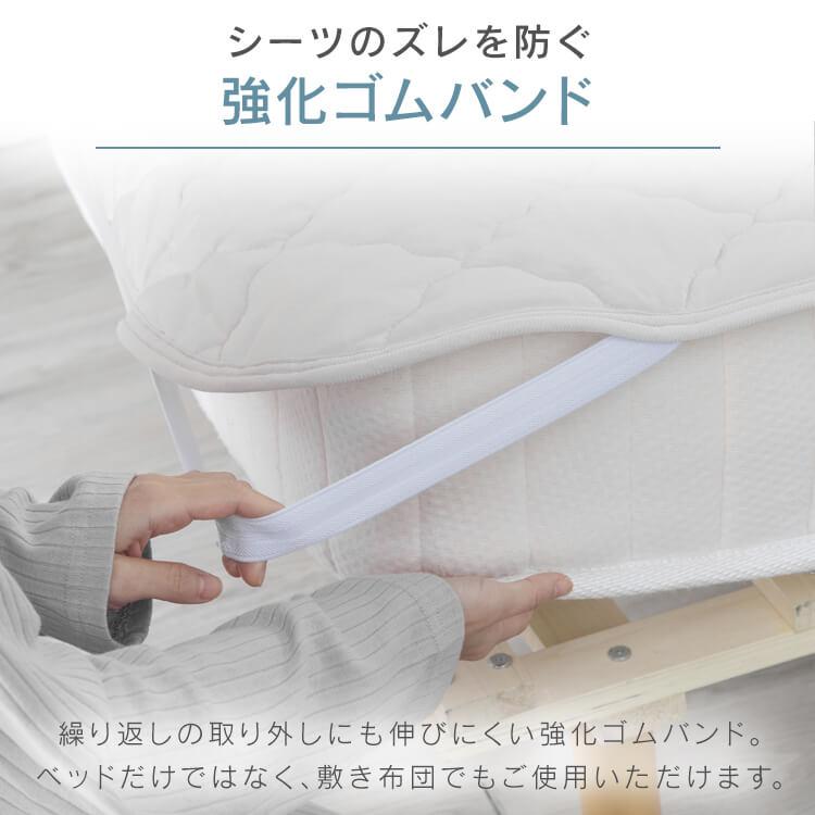 敷きパッド ダブル 接触冷感 抗菌防臭 洗える 春夏 冷感 ひんやり
